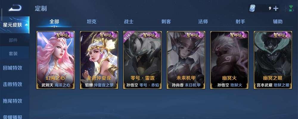 无线乱斗出装铭文攻略最新（掌握最强英雄出装，玩转无线乱斗！）