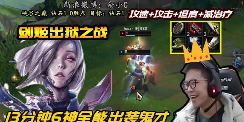 《鬼才天赋出装攻略最新》（揭秘鬼才的天赋、符文和装备选择，助你稳定carry全场）