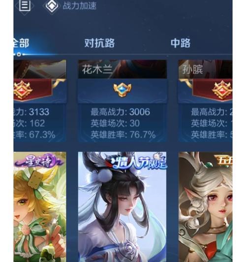 《嫦娥打野教学孤影出装攻略》（一步步教你如何在游戏中发挥嫦娥的最大潜力）