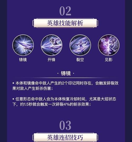 《以镜详细教学攻略出装》（从服装选择到搭配技巧，教你打造时尚造型）