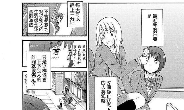 攻略分享（发现音塔的秘密和解谜技巧，一同开启冒险之旅！）