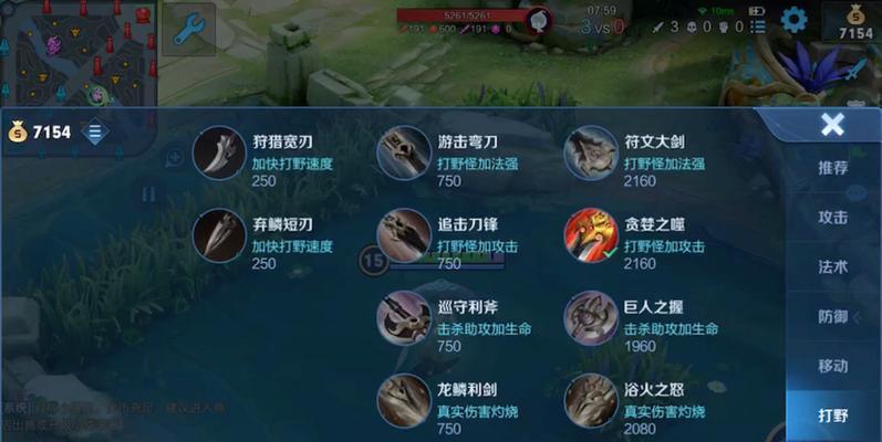 《端游赏金猎人法师出装攻略》（打造无敌法术输出，掌握胜利的法师装备选择技巧）