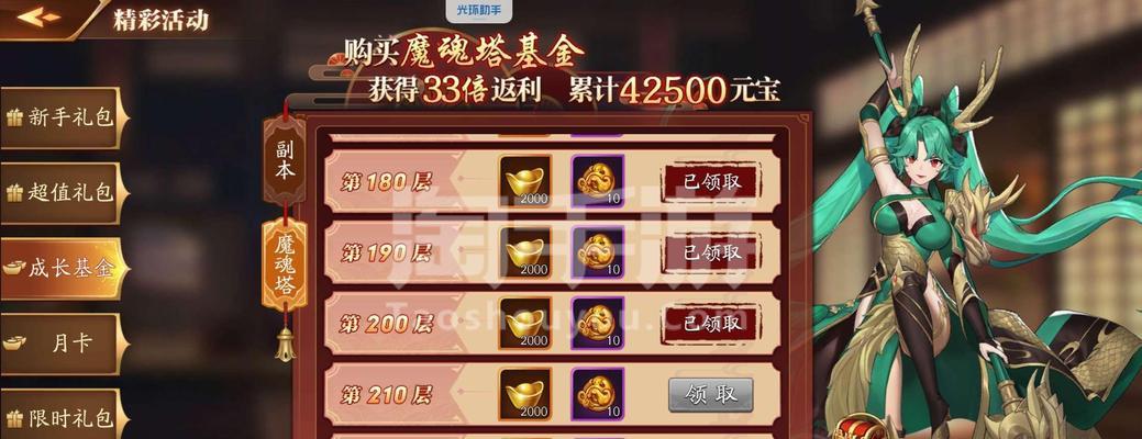 《以放开那三国V7攻略，征战乱世》（征战三国，尽显智勇！）