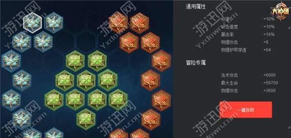 英雄铭文鲁班出装攻略（打造最强攻击力！鲁班出装技巧详解）