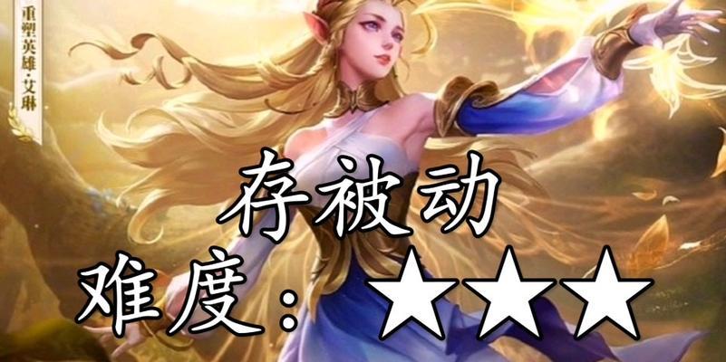 峡谷弱智出装攻略（向着胜利之路迈进，解析峡谷英雄出装的关键）