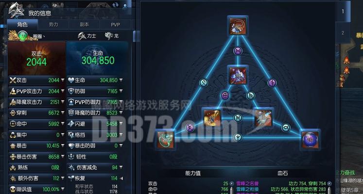 剑灵迷宫力士攻略（掌握力士技巧，成为迷宫之王）