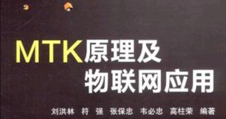 《AG25人H攻略大揭秘》（掌握攻略技巧，提升游戏胜率！）
