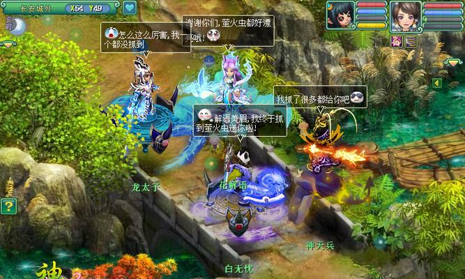 揭秘神武2生孩子攻略（完全攻略教你如何顺利生育宝宝）