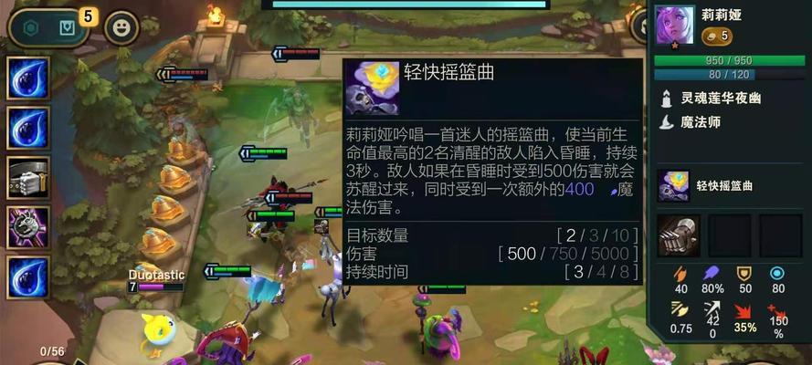 《莉莉娅出装思路攻略》（探索最佳装备选择，让你的莉莉娅更加强大）