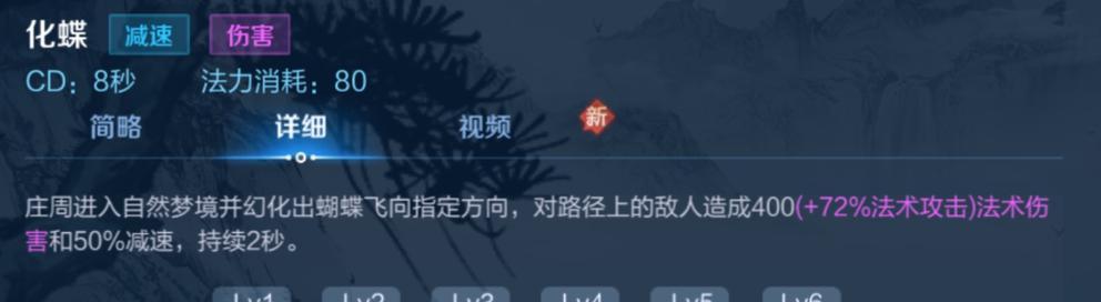 王者庄周职业选手出装攻略（成为顶尖庄周选手的必备装备指南）