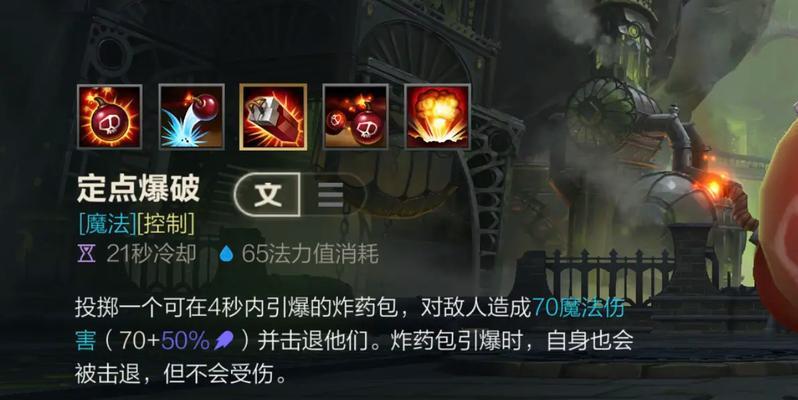 《端游寒冰出装天赋加点攻略》（解析寒冰的最佳出装和技能加点策略，助你在游戏中取得胜利！）