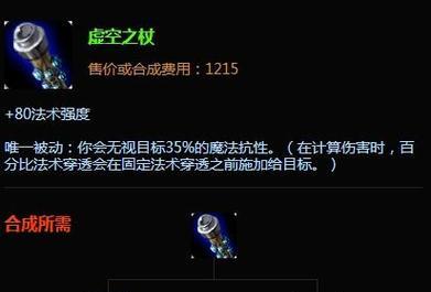 以农田对线思路出装攻略（掌握农田对线，打造无敌装备）
