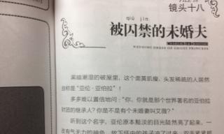 《解析以查理的烦恼暖暖攻略》（突破查理的困扰，成为暖暖高手）