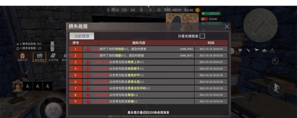 王牌战争职业出装攻略（选择最佳装备，成为顶尖战斗者！）