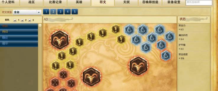 LOL光辉出装辅助攻略（打造最强辅助装备，助你登顶巅峰战场）