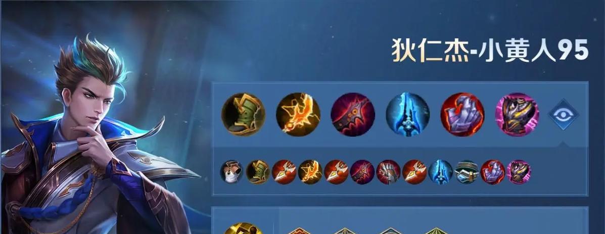 王者荣耀英雄出装攻略（玩转荣耀战场，合理出装无往不利）