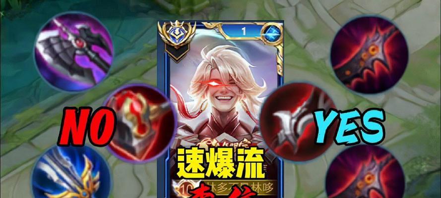 李信最强出装攻略（打造无敌李信，征战王者峡谷！）