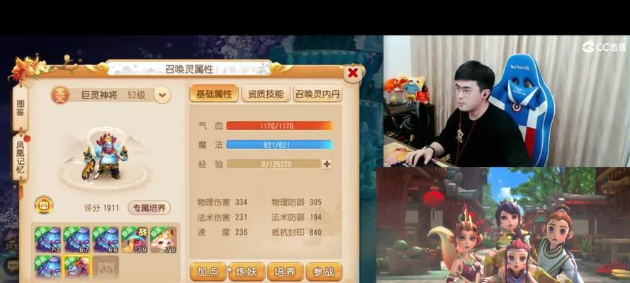 逆天西游神将攻略，成就传说之路（玩转逆天西游，收集强大神将，征战西游世界）