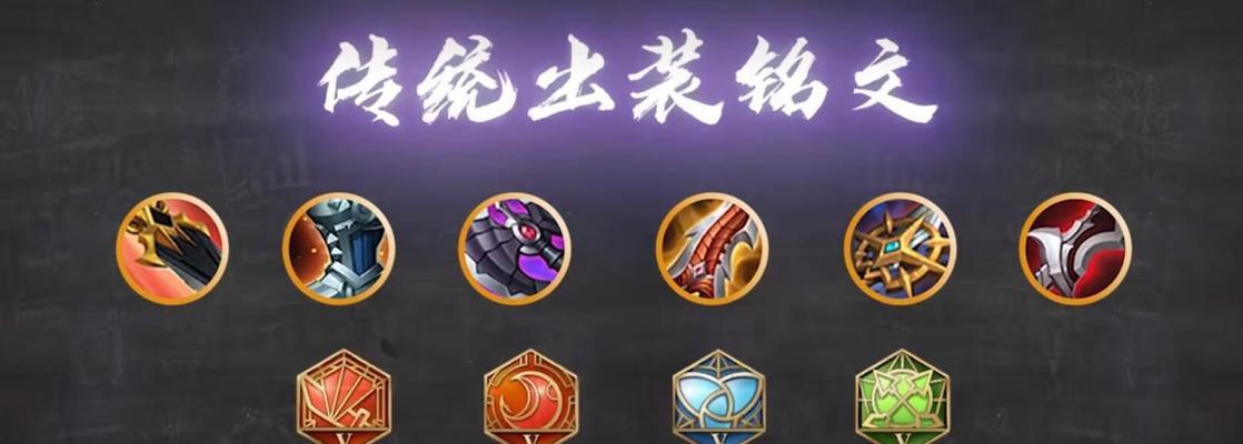 韩信（揭秘韩信的铭文套路和最佳出装策略）