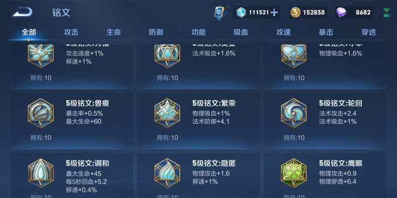 夏侯惇冰川铭文出装攻略（冰川铭文搭配大招效果倍增，夏侯惇战力提升不止一筹）