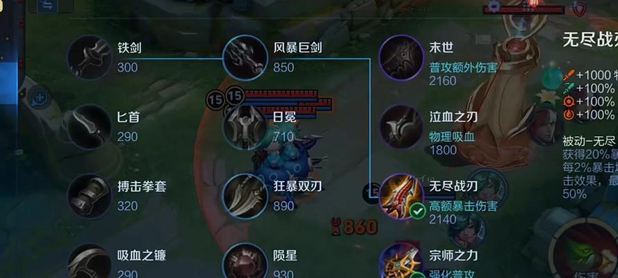 小鲁班最强出装攻略（打造无敌输出，瞬间爆发！）