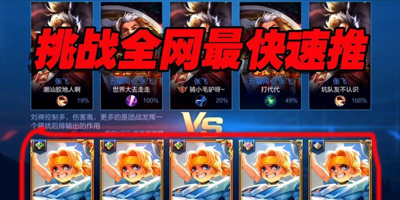 《精准出装，带你玩转联盟克隆模式》（提高胜率的出装攻略及顺序，助你战无不胜！）