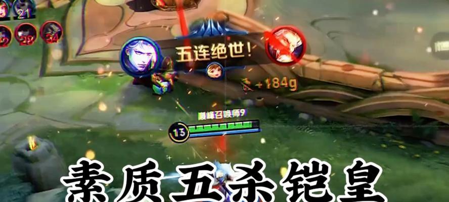 凯出装与打法攻略（超越凡人，掌握致命一击！）