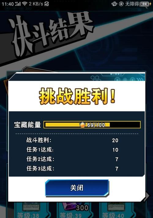 黑暗魔法师攻略指南（揭秘黑暗魔法的力量与技巧，成为顶尖的魔法师）