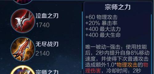 团战吕布肉装攻略——无坚不摧的战神之路（打造最强吕布，征服战场的必杀技与装备选择）