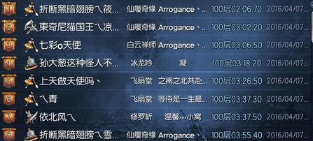 召唤师武神塔攻略（深入探索武神塔，解锁无尽力量，提升召唤师实力！）
