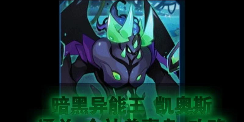 暗黑手游副本攻略（探索暗黑手游副本秘籍，助你获得最佳装备！）