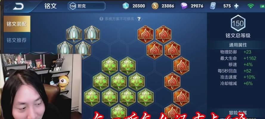 张大仙新版铭文出装攻略（打造最强阵容，铸就传奇战绩）