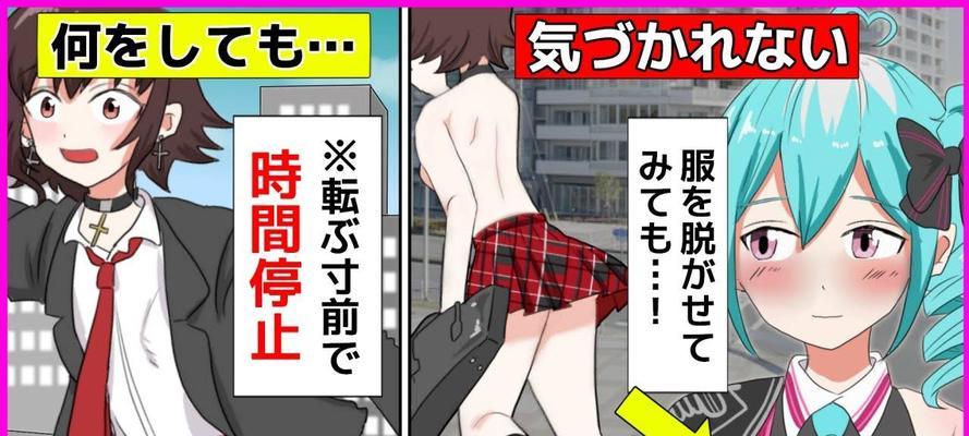 黑色幸存者阿雅攻略（揭秘阿雅的生存之道）
