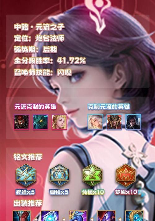 新版本韩信无尽出装攻略（掌握“无尽之刃”的秘密，成为无敌的韩信吧！）