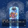 《PSP幻想传说攻略大全》（探秘游戏世界的无尽可能性）