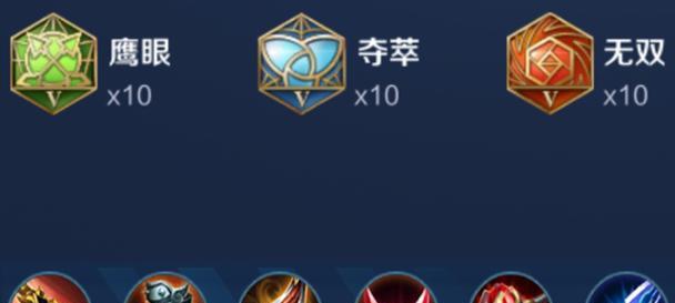王者荣耀局势出装攻略（王者荣耀最新出装攻略，助你登顶最强王者！）