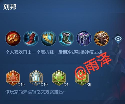 《吸血鬼对线出装思路攻略》（探究吸血鬼在对线中的装备选择和策略技巧）