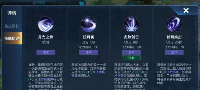 俄洛伊出装攻略（以详情俄洛伊出装攻略为主题的全面指南，助你成为无敌杀手）