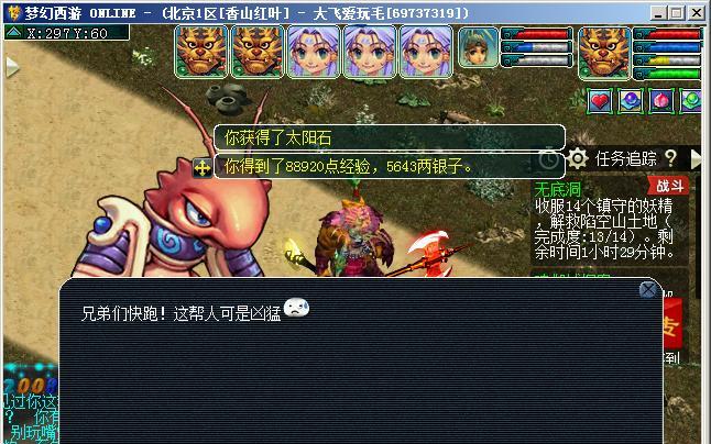 《新区五开wdd攻略大揭秘》（征战新区，五开wdd实用攻略全解析）