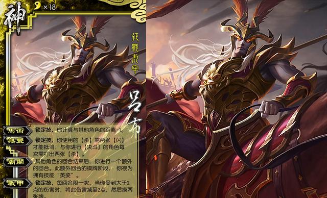 三国杀吕布出装攻略（打造无敌战神，征战三国！）