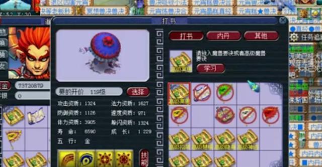 梦幻8技能出装最新攻略（梦幻8技能出装攻略，助你成为战场上的统治者！）