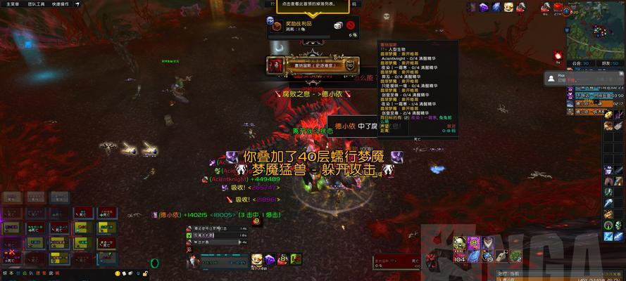 探秘魔兽世界（揭秘暗夜要塞第三位首领的强大力量与战术）