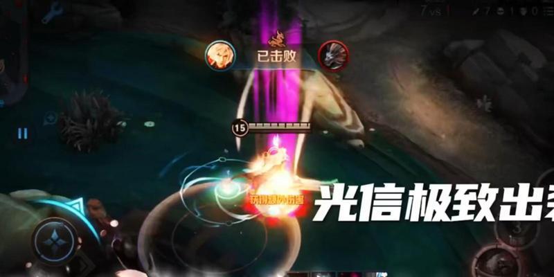 光信全攻略（神秘力量指南，征服战场）