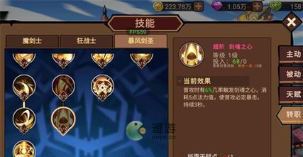 剑圣手游攻略（最强剑圣玩法分享，成为无敌战士！）