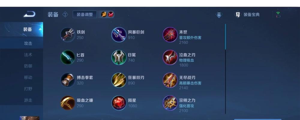 《强力输出！阿珂19级铭文出装攻略》（解锁阿珂最强输出装备，让你成为战场上的霸主）