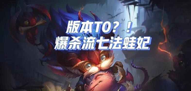 魔兽小小出装攻略（小小玩家必备，一文教你如何正确选择出装）