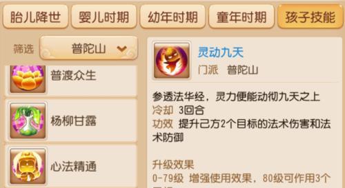 宝石出装推荐阵容搭配攻略（打造无敌战队，宝石出装必备！）