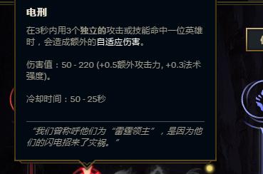派克教学出装铭文攻略（击败敌人的关键在于正确的出装和铭文选择）