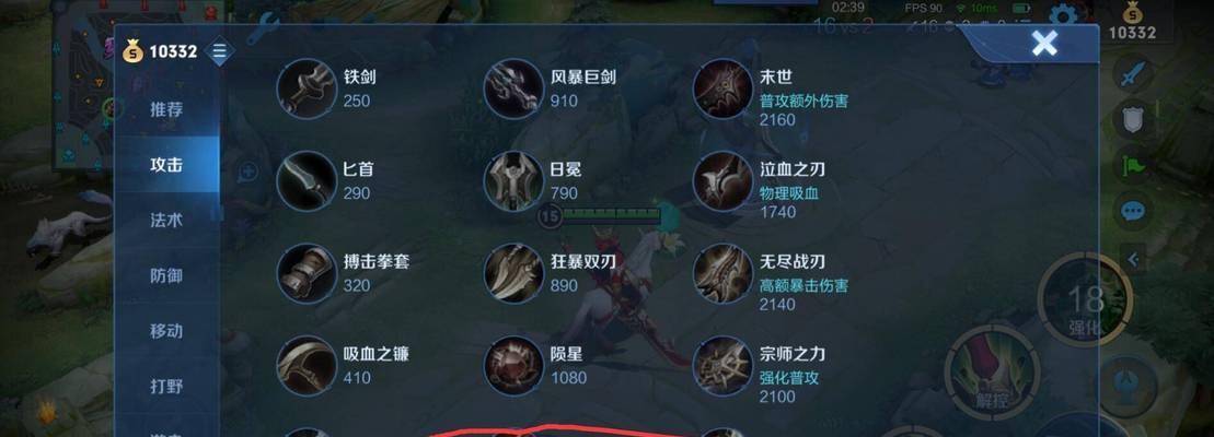 《战无不胜！关羽野外冲击战出装攻略大揭秘》（玩转关羽，成就野外战神！）