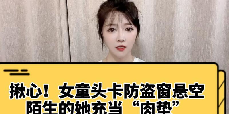 窗外的自由（窗户，囚禁还是自由？一个为“自由”的探索之旅）